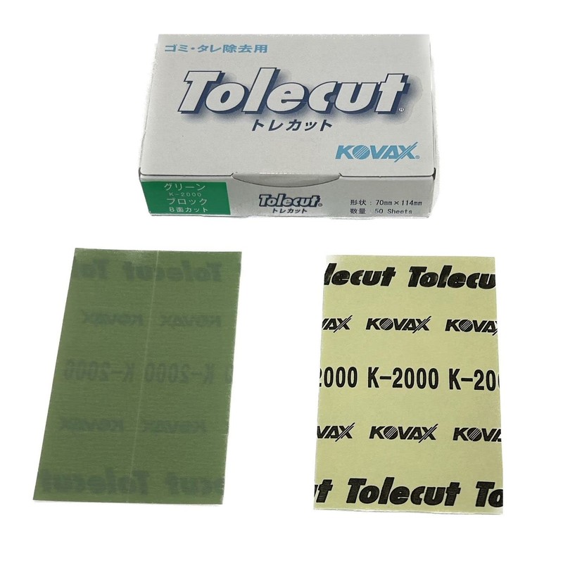 KOVAX Trekat Green Block (Box), Glued, 2.8 x 4.5 inches
