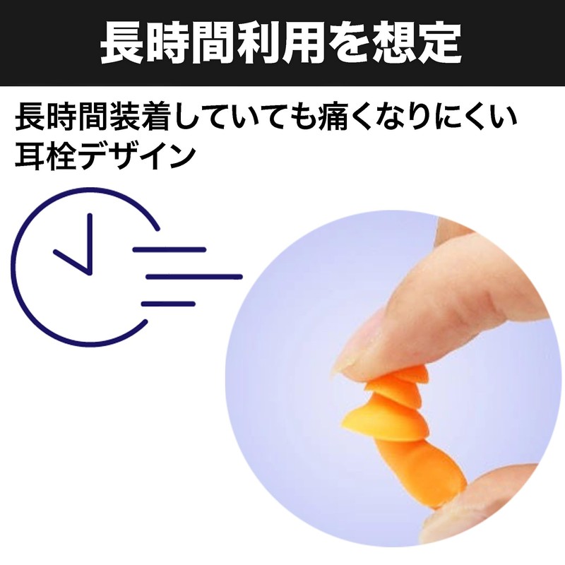 Felimoa Ear Plugs Earphones, Ear Plugs, Noise Suppression, Storage Case