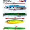 【 Jiginger Z Dangun 】【 40g 60g 80g 】 Tungsten