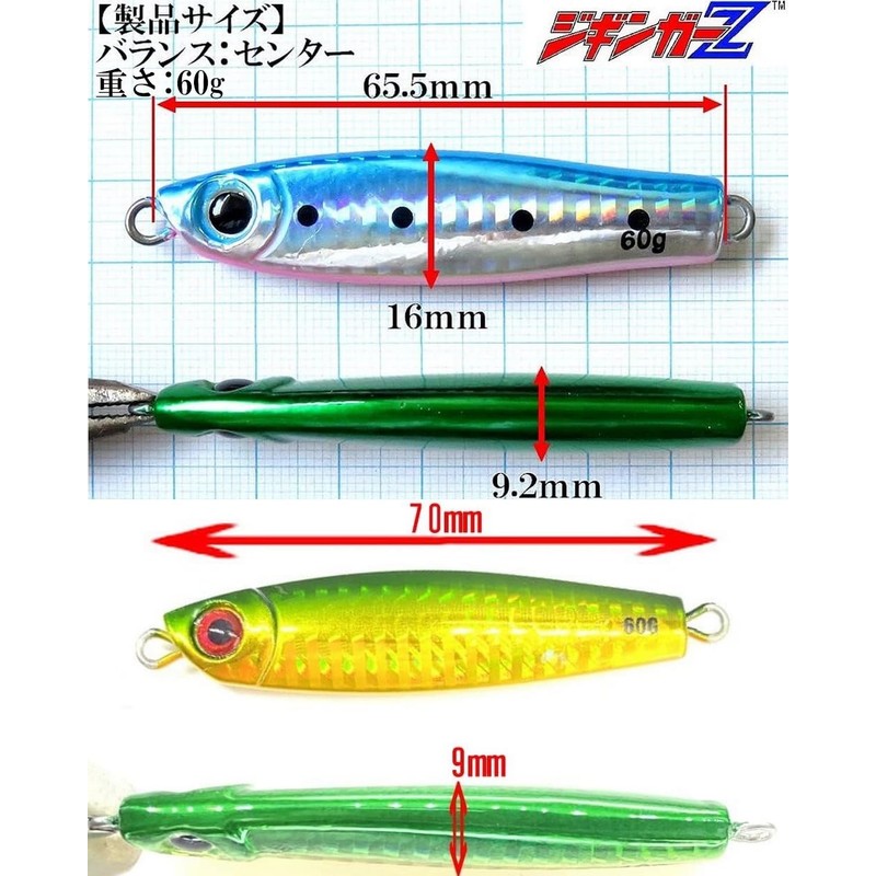 【 Jiginger Z Dangun 】【 40g 60g 80g 】 Tungsten