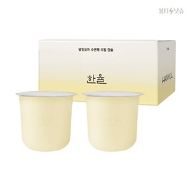 Hanyul Sleeping Pack Moonlight Citron Capsule Refill Vitamin Sleeping Pack 40ml 2 Pieces 1 Box / 한율 수면팩 달빛유자 캡슐 리필 비타민 수면팩 40ml 2개입 1박스