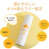 Trampalan HADA JOY! Foam Vaseline Unscented, Coloring, Paraben Free, Alcohol