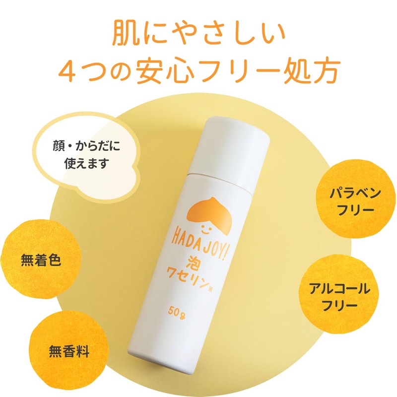 Trampalan HADA JOY! Foam Vaseline Unscented, Coloring, Paraben Free, Alcohol