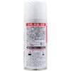 ebanyu- (Evernew), Super Building Jet 180ml ect104 180ml