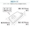 SEIWA WA56 In-Car Smart Key Case, Wave Shield, Carbon, Relay