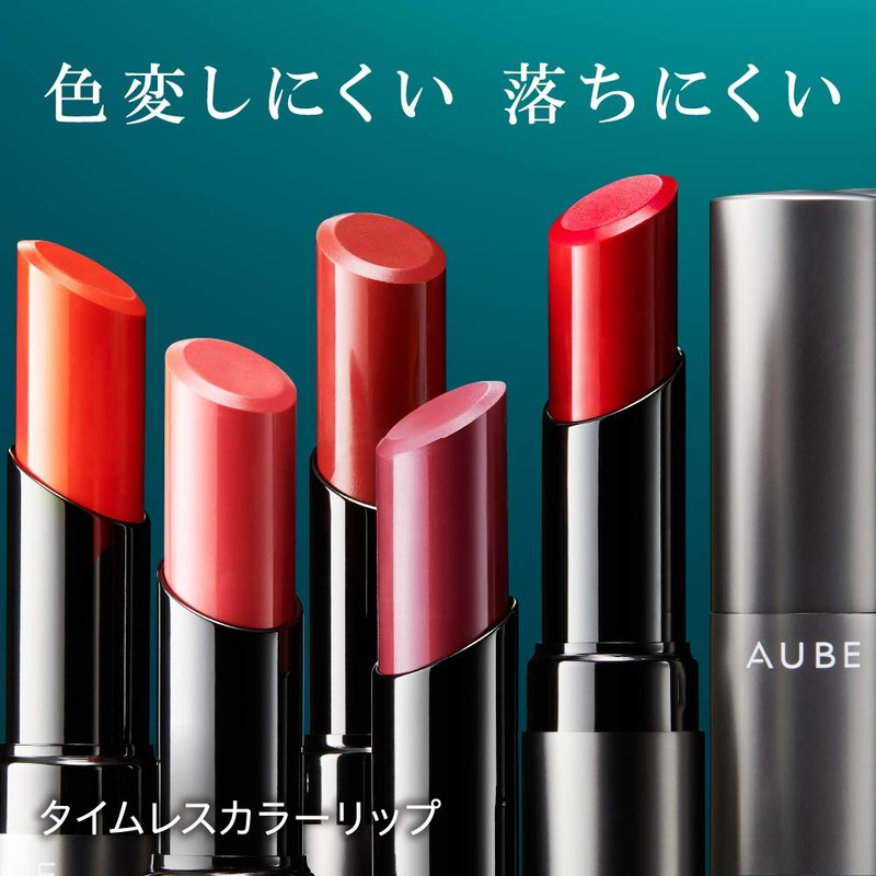 Aube Aube Timeless Color Lip 05 Lipstick 05 Coral 3.8g