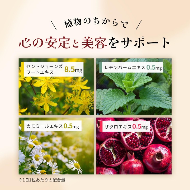 [120日分] 大豆 イソフラボン サプリ (イソフラボンアグリコンとして30mg/日) エクオール 産生サポート 国内GMP認定工場製 ゆらぎ Herbase（ハーベース）