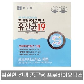 Jongkundang 종근당 프로바이오틱스 유산균19 60포 x 1박스 Jonggeundang Probiotics Lactobacillus 19 60 Sachets x 1 Box