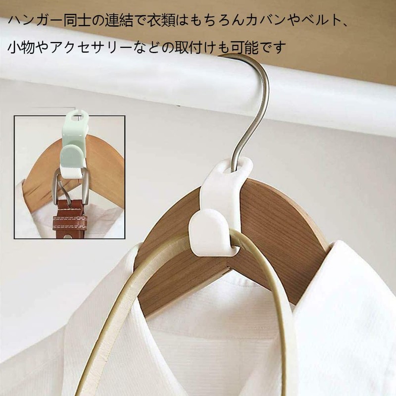 KiGesYo 48 Pcs Hanger Connector Wardrobe Storage Wardrobe Clothes Joint