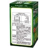 Tea Catechin 240 Seeds