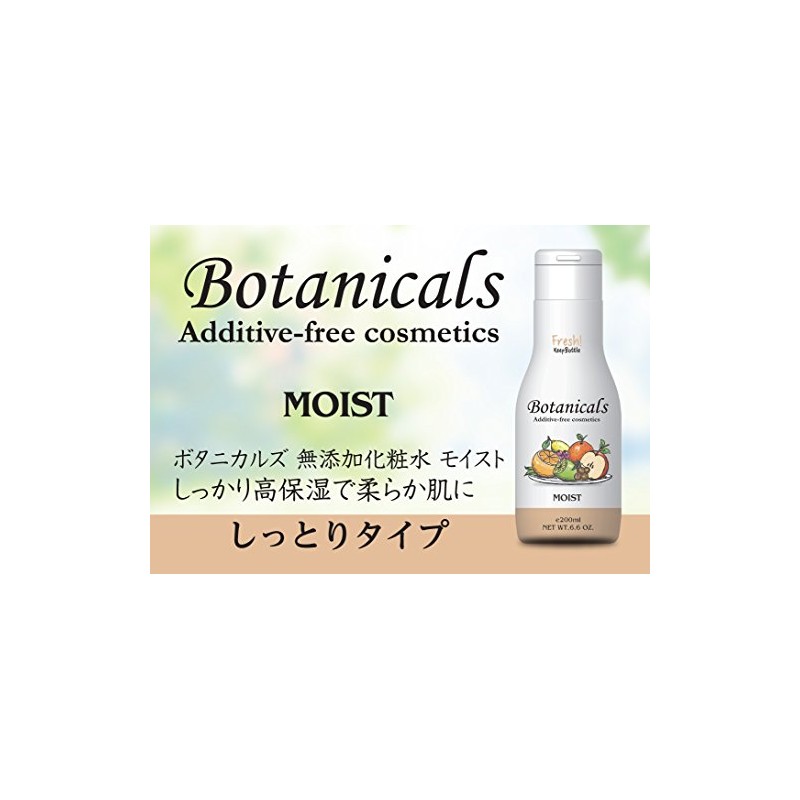 Botanical Lotion, Additive-free, Fragrance-free, Moist Type, 6.8 fl oz (200