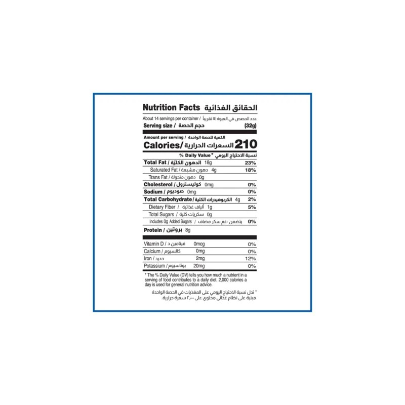 Cortas Premium Lebanese Tahini 1 Pound All Natural Sesame Paste