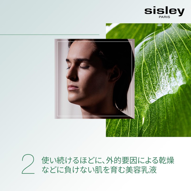 Sisley Ecological Com Pound Advanced 1.0 fl oz (30 ml)