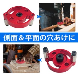 Socpuro Drill Guide, Vertical Drilling Guide, For Carpentry, Drilling, Positioning, Drill Stand, 0.8, 0.2, 0.2, 0.2, 0.2, 0.3, 0.3, 0.3, 0.3, 0.3, 0.3, 0.3, 0.3, 0.4, 0.39, 0.4 inches (2/3, 4, 5, 6, 8, 9, 10 mm), Dowel Hole Guide, Vertical Drilling, Electric Drill,