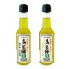 Osawa Sesame Oil (raw) 4.9 oz (140 g) x 2