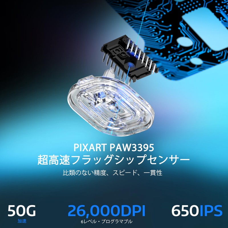 A.JAZZ x ATTACK SHARK X6 Gaming Mouse, Wireless, Lightweight, 1.7