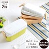 Asbel Lantas CS-T600 Lunch Box, 23.6 fl oz (600 ml),