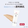 Dr. CiLabo BB Cream 377+ (1.1 oz (30 g) Per