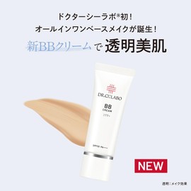 Dr. CiLabo BB Cream 377+ (1.1 oz (30 g) Per Bottle, Approx. 1.5 - 3 Months Supply), BB Cream Foundation (UV Protection, Stains, Dullness), Hyaluronic Acid