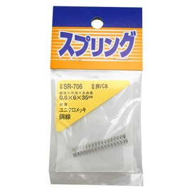 WAKI Unichrome Press Spring 0.6x6x35 mm SR – 706