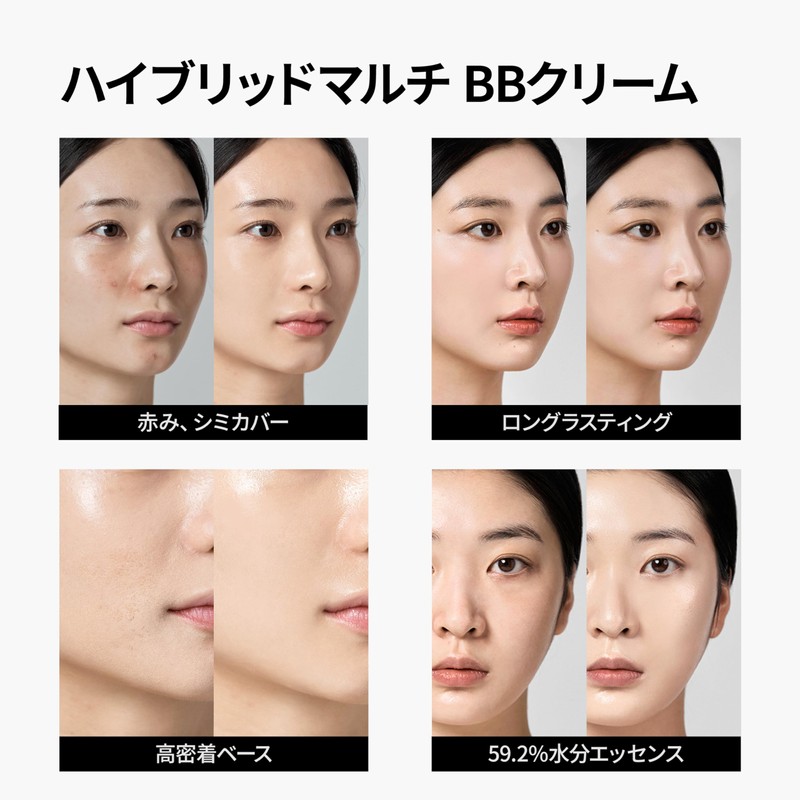 【1 Tube 5 Functions】Skin Cover BB Cream / 30g /