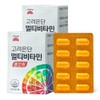 Goryeo Eundan Mall Korea Eundan Multivitamin All-in-One 60 Count +