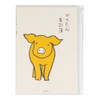 Midori 12391006 Household Account Book, A5, Easy Monthly Pig Pattern