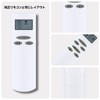 Ceiling Fan Remote Control NRL-104FN for ODELIC AC Motor Fan