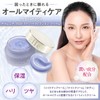 WATOSA Azrenia Protect Perfection Cream, Moisturizing, Milky Lotion, Cream, Makeup