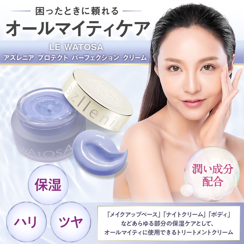 WATOSA Azrenia Protect Perfection Cream, Moisturizing, Milky Lotion, Cream, Makeup