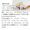 自然健康社 酒粕米麹の酵素食粉末 600g 酵素 パウダー サプリメント ダイエット 無添加 国産