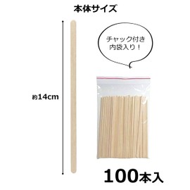 Strix Design MA-272 Wooden Muddler 100 Pieces, Birch, 5.5 inches (14 cm), Zippered Inner Bag for Commercial Use