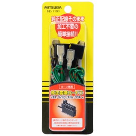 MITSUBA SZ-1151 Horn Conversion Cord 1