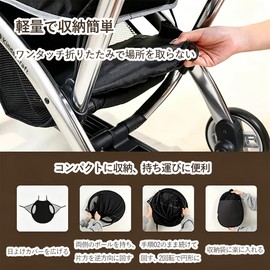 Vitalux Aftermarket Sun Shade for Baby Strollers, Large, Breathable, AB Compatible, Easy Installation, Foldable, Convenient Storage