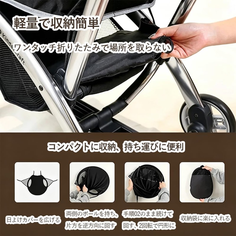 Vitalux Aftermarket Sun Shade for Baby Strollers, Large, Breathable, AB