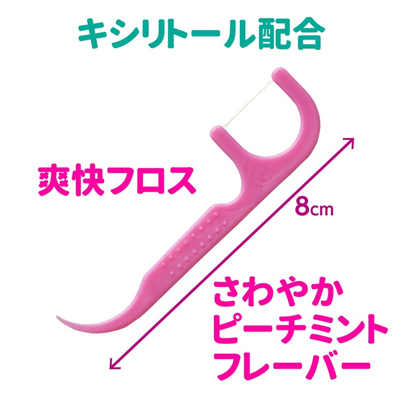 Clesh Xylitol Floss & Peach Mint Flavor 50 Count