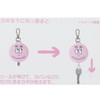Barba Papa Plush Key Cover Papa Face BPKC196 Pink