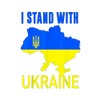 CafePress Ukrainian Lover I Stand with Ukraine T Shi Sticker