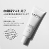 LAGOM Tone Up Sun UV Cream SPF50+ PA++++ Sunscreen Makeup