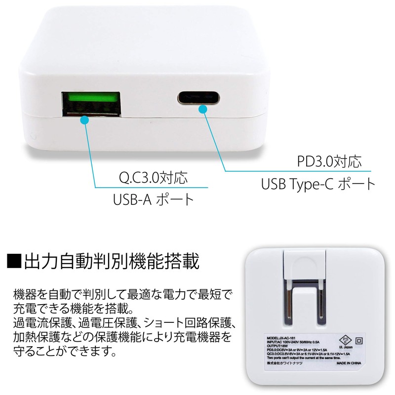 White Nuts JX-AC-161 USB Charger, Fast Charging, 2 Ports, TYPE-C,