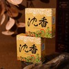 80g Agarwood Handmade Essential Oil Soap Sophora Ginseng Cleansing Soap