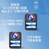 Taoricup Compatible DJI Osmo 360 Protective Lens Cover Lens Protective