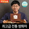 Himgane [4+1 Set] Jeongeup Ssanghwacha Extract 1 Box (100ml x