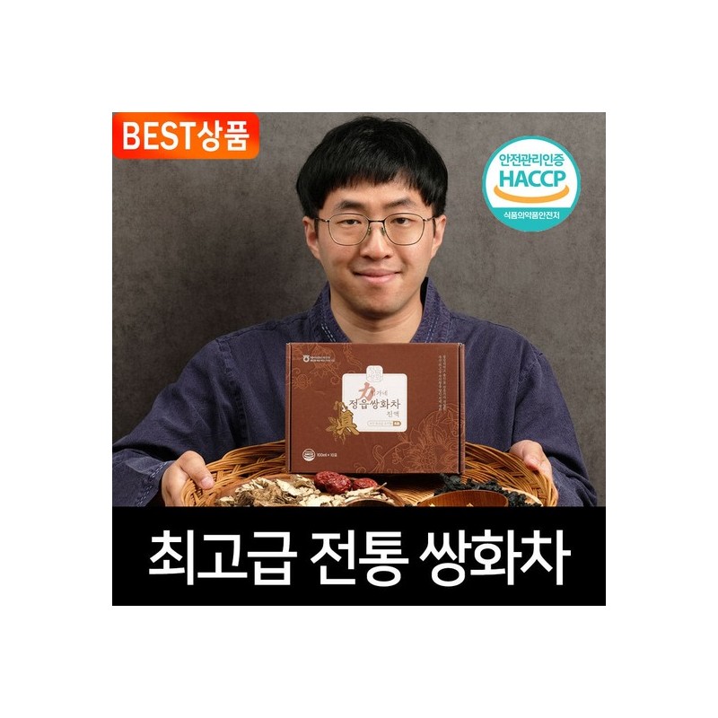 Himgane [4+1 Set] Jeongeup Ssanghwacha Extract 1 Box (100ml x