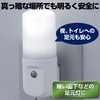 エルパ (ELPA) LEDセンサー付ライト LEDライト 間接照明 ナイトライト 100V 0.2W 屋内用 PM-L160(W)