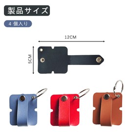 Cord Management Cord Holder Earphone Case (Pack of 4) PU Leather Wire Organizer Small Portable Earphone Cable Organize Storage Office Supplies Reusable