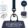 e.x.p.japon e-hnss04 Backpack Harness Navy