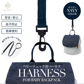e.x.p.japon e-hnss04 Backpack Harness Navy