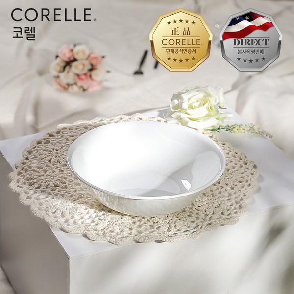 Corel Just White Cotton Bag 1P / 코렐 저스트화이트 면기대