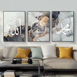 HMDKHI Islamische Wandbildr Set, Islam Leinwand Bild, Arabische Kalligraphie Malerei Bilder,Modern Wohnzimmer Wanddeko Bilder - Kein Rahmen (Bild-2,50x70cm*3)